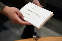 中野の私物の「神聖かまってちゃん の子詩集 るーるるらーら」。