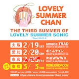 ラブリーサマーちゃん「THE THIRD SUMMER OF LOVELY SUMMER SONIC Tour 2021-2」告知ビジュアル