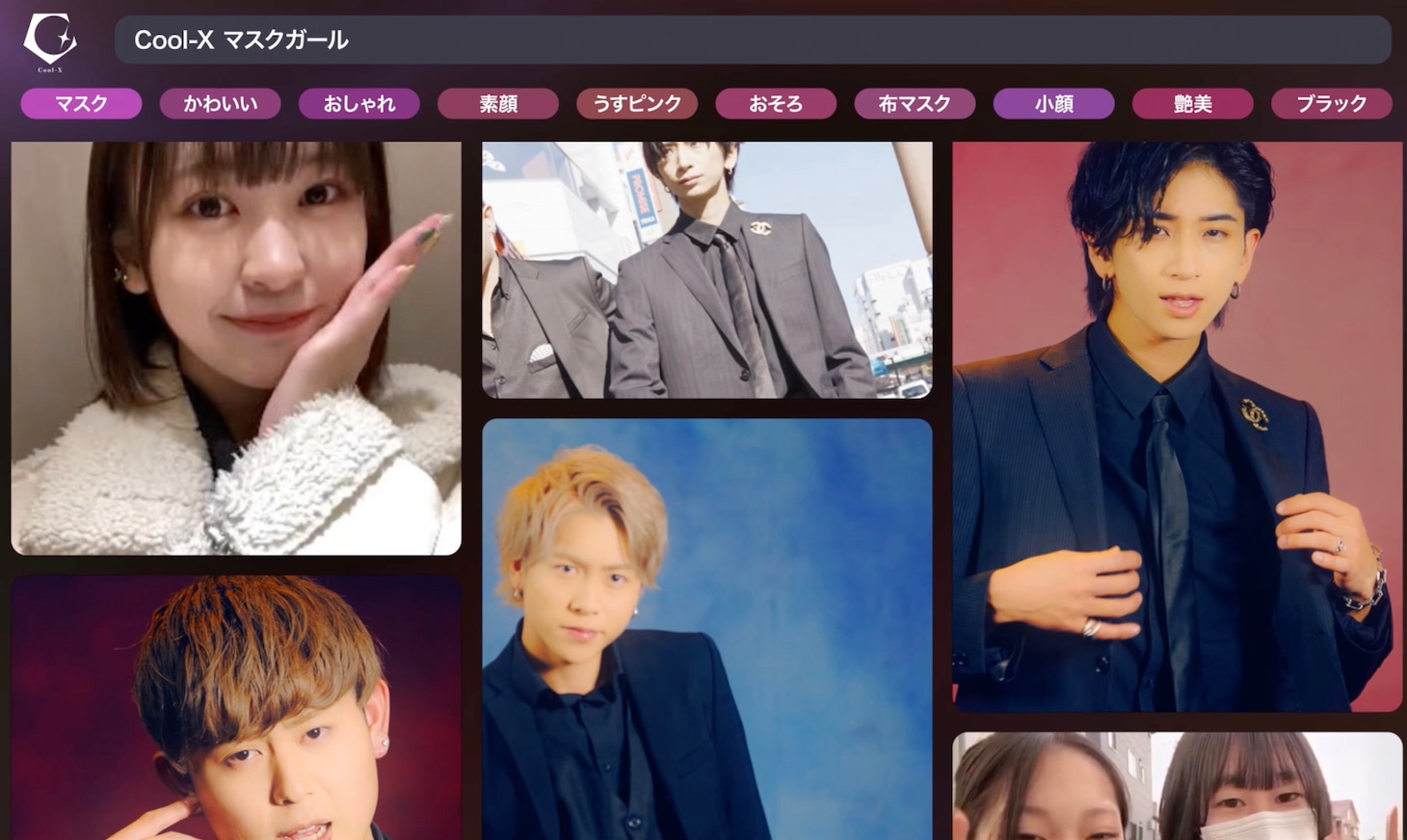 Cool-X 「マスクガール ～Mask Girl～」ミュージックビデオより。