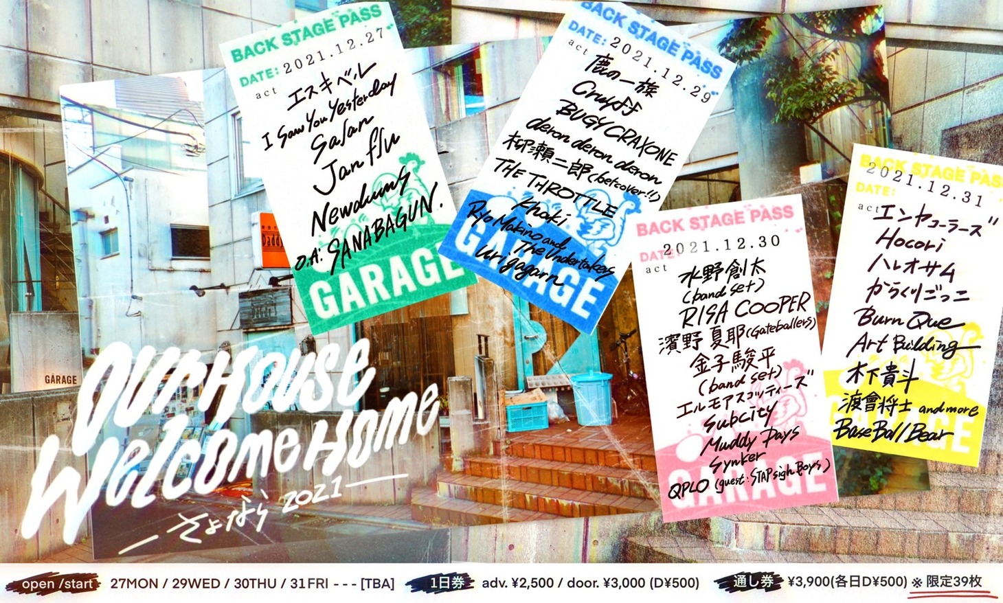 「Our House Welcome Home -さよなら2021-」出演者