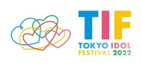 「TOKYO IDOL FESTIVAL 2022」ロゴ