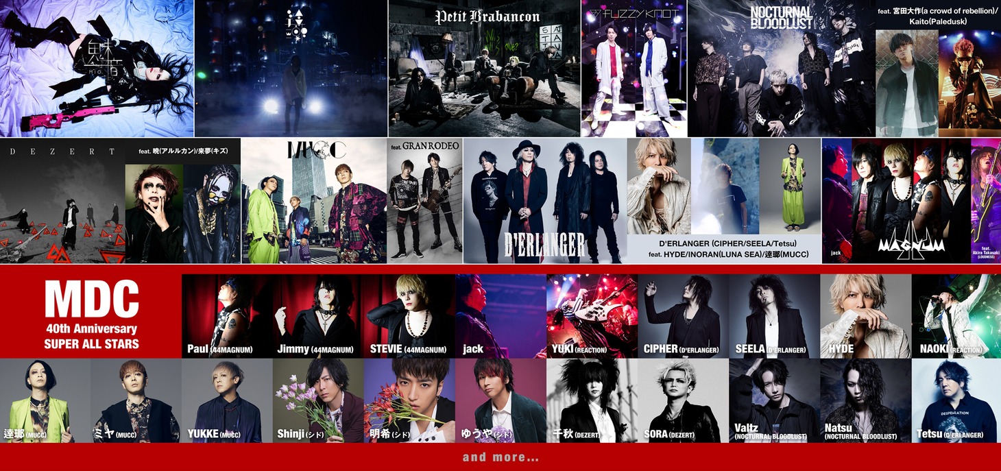 WOWOWライブ「DANGER CRUE 40th Anniversary『JACK IN THE BOX 2021』supported by MAVERICK DC GROUP」キービジュアル