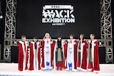 左から柏木由紀、セントチヒロ・チッチ、ヤママチミキ、テラシマユウカ、ユイ・ガ・ドクソン、月ノウサギ、ハシヤスメ・アツコ、ユメノユア。