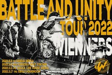 Wienners「BATTLE AND UNITY TOUR 2022」告知ビジュアル