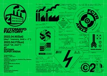 ずっと真夜中でいいのに。「Z FACTORY『鷹は飢えても踊り忘れず』」キービジュアル