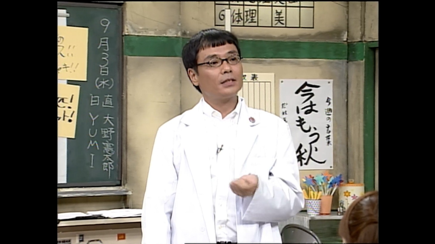 「熱血！スペシャ中学～噂の転校生登場！～」より。