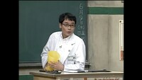 「熱血！スペシャ中学～ドラマスペシャル!!～」より。