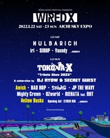 「WIRED X」告知ビジュアル