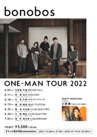 「bonobos ONE-MAN TOUR 2022」告知ビジュアル