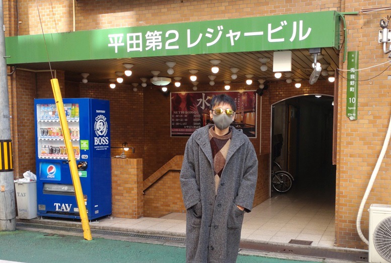 西中島きなこ