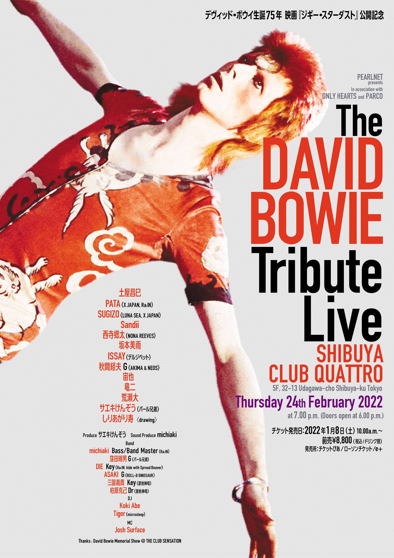 「The DAVID BOWIE Tribute Live」フライヤー