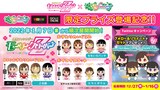 ももいろクローバーZ限定プライズがモーリーファンタジーに登場 - 音楽 