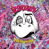 SILENT SIREN「SILENT SIREN PREMIUM BOX～11年分詰め込みました～」ジャケット