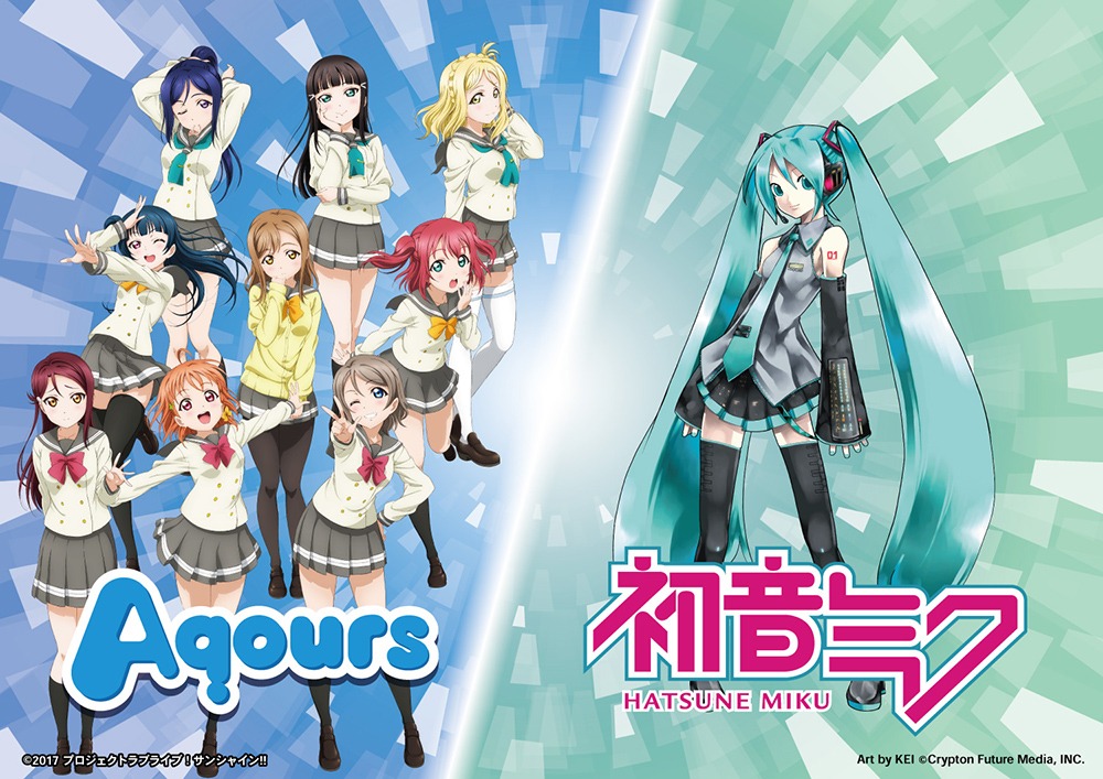Aqours×初音ミクコラボビジュアル