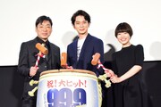 松本潤「99.9」主題歌がTwitterトレンド1位になり驚き、香川照之は「大野さん泣いてるんじゃない？」