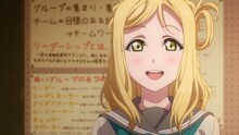 アニメ「ラブライブ！サンシャイン!!」2期場面写真  (c)2017 プロジェクトラブライブ！サンシャイン!!