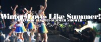 「Winter Love, Like Summer！～RAINBOW JAM2021-SUMMER SHOWER-～」より。