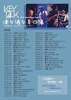 「KEYTALK 15th Anniversary Tour 津々浦々夏の陣 ～鳴けぬなら、踊りたまえ、ホトトギス～」スケジュール