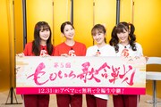 11月末の「第5回『ももいろ歌合戦』出陣式」出演時のももいろクローバーZ。