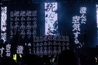 「灼けゆく青」のパフォーマンスの様子。（撮影：米山三郎）