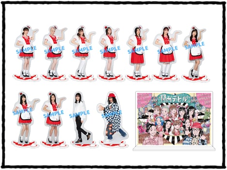 アクリルスタンド全11種コンプリートセット（番組ポスター型アクスタ付き）