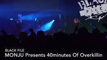 「MONJU Presents 40minutes Of Overkillin'」より。