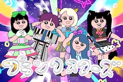 プランクスターズの初ミニアルバム「ぉちωﾚま°」