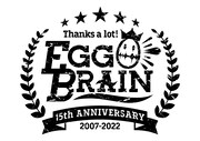EGG BRAINの15周年記念ロゴ。