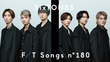 「SixTONES - Imitation Rain / THE FIRST TAKE」より。