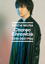 三浦大知「Choreo Chronicle 2016-2021 Plus」ジャケット