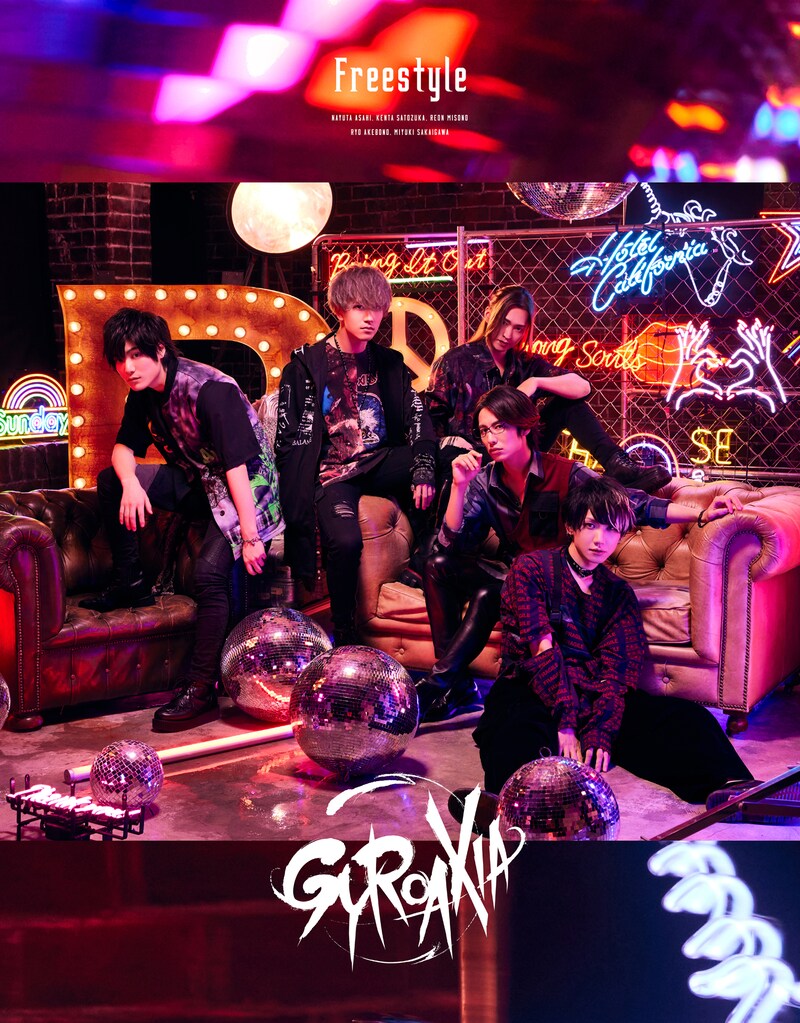 GYROAXIA「Freestyle」Blu-ray付き盤ジャケット
