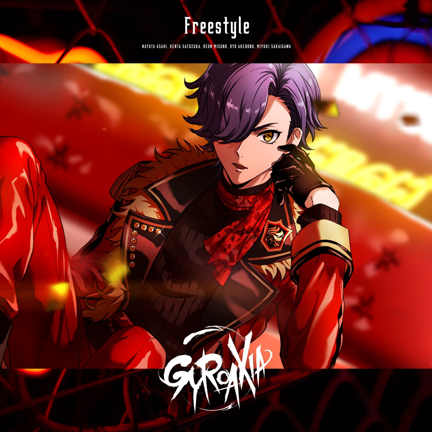 GYROAXIA「Freestyle」美園礼音ver.ジャケット