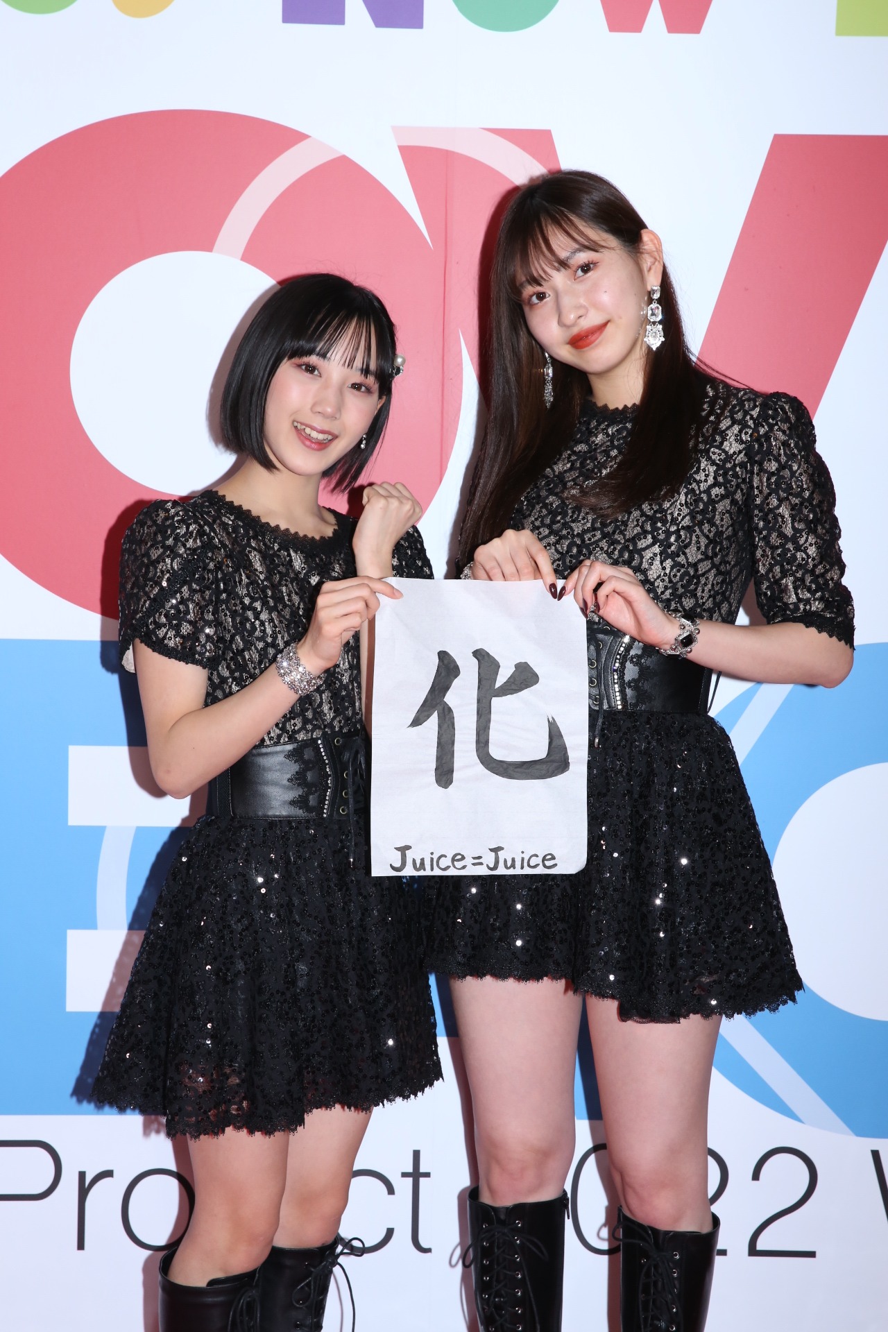 左から江端妃咲、植村あかり（ともにJuice=Juice）。