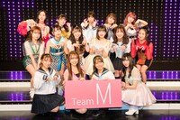 TeamM (c)NMB48