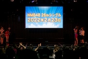 「2022 新春組閣発表会」の様子。(c)NMB48