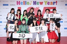 前列左から江端妃咲、平山遊季、米村姫良々、窪田七海、豫風瑠乃、後列左から譜久村聖、山崎愛生、上國料萌衣、植村あかり、山岸理子、平井美葉、山崎夢羽。