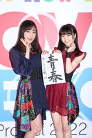 左から譜久村聖、山崎愛生（ともにモーニング娘。'22）。