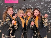 今年は寅年だから、MAXが寅の全身タイツで踊る「TORA TORA TORA」