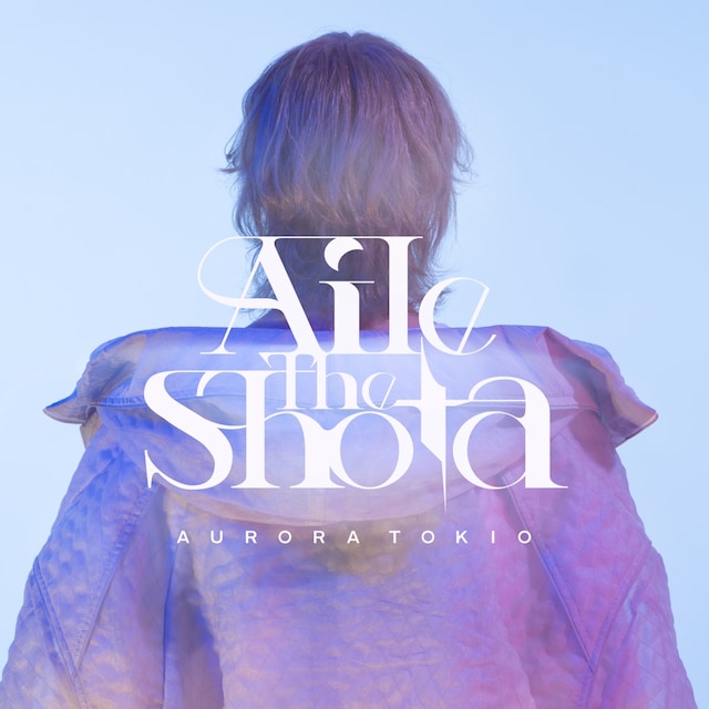 Aile The Shota「AURORA TOKIO」配信ジャケット