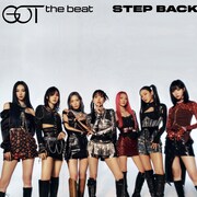 GOT the beat「Step Back」ジャケット