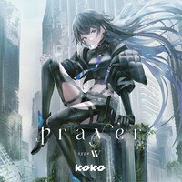 幸祜「prayer」typeWジャケット