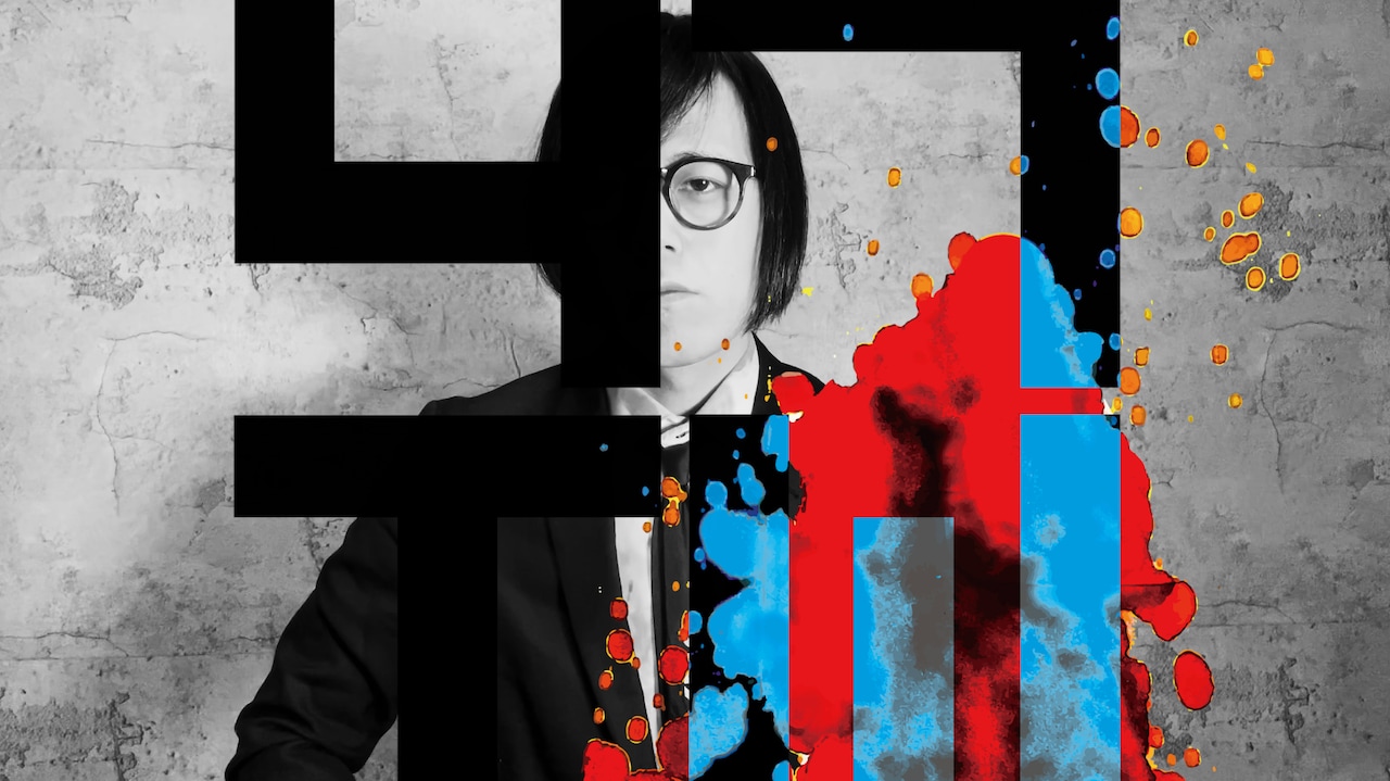 アーバンギャルド松永天馬、47都道府県ソロツアー開催「一緒にライヴを創り上げましょう」