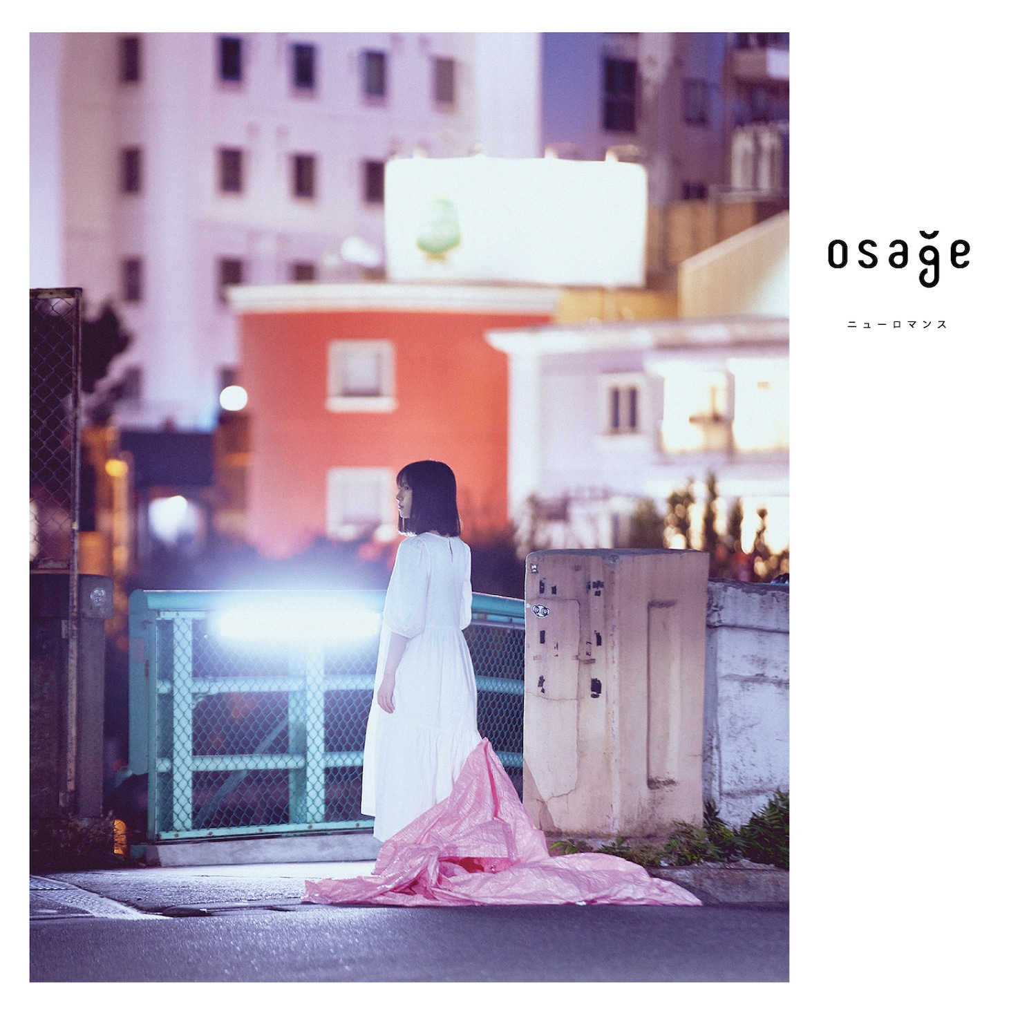 osage「ニューロマンス」配信ジャケット