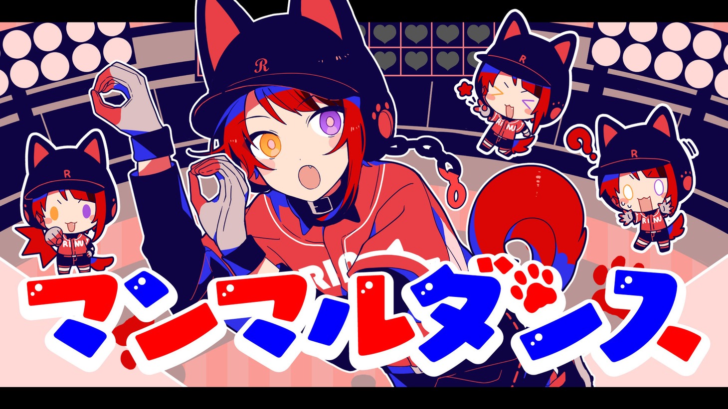 莉犬「マンマルダンス」MVのワンシーン。