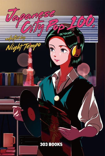「Japanese City Pop 100, selected by Night Tempo」表紙