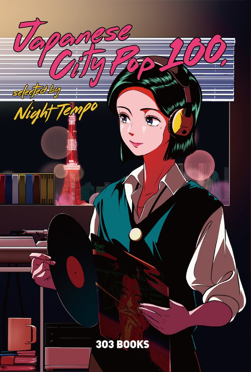 「Japanese City Pop 100, selected by Night Tempo」表紙