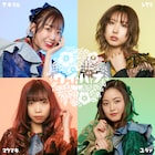 We=MUKASHIBANASHIがウイバナに改名、3月にシングル「初花」発売