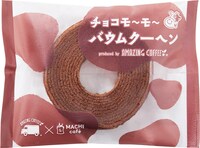 チョコモ～モ～バウムクーヘン produced by AMAZING COFFEE