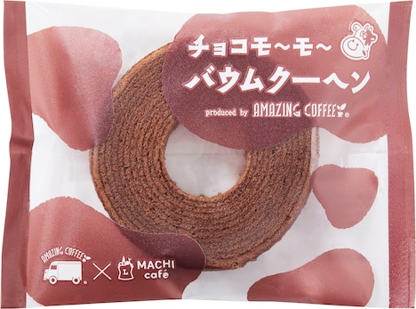 チョコモ～モ～バウムクーヘン produced by AMAZING COFFEE