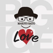 斎藤誠「BIG LOVE」ジャケット